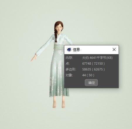 Cartoon Hanfu women chest-length skirts  intimate big sisters 3D model_18