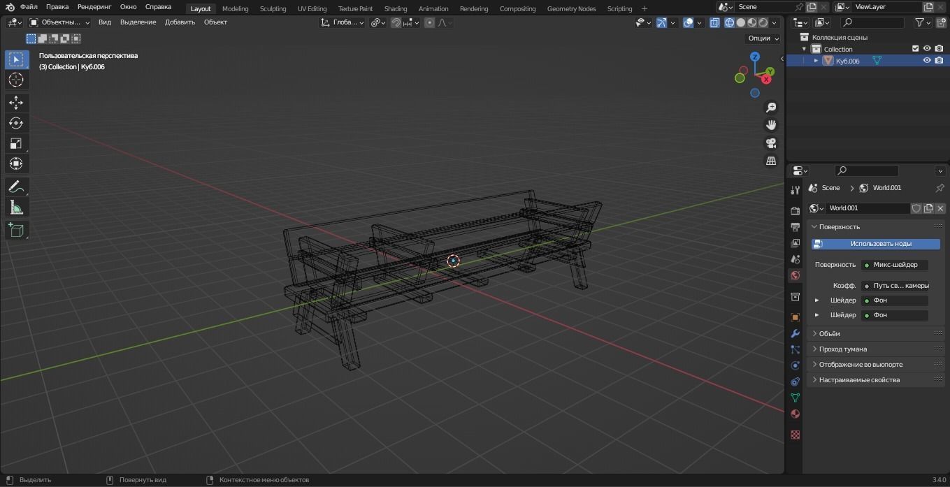 Water Trough 3D Model  Low-poly 3D model_7