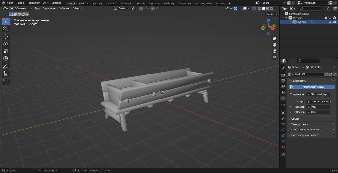 Water Trough 3D Model  Low-poly 3D model_8