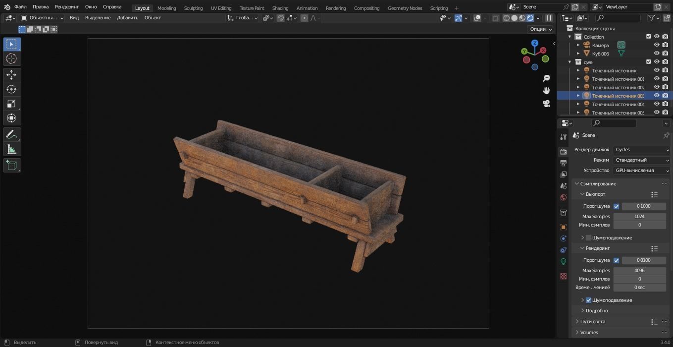 Water Trough 3D Model  Low-poly 3D model_5
