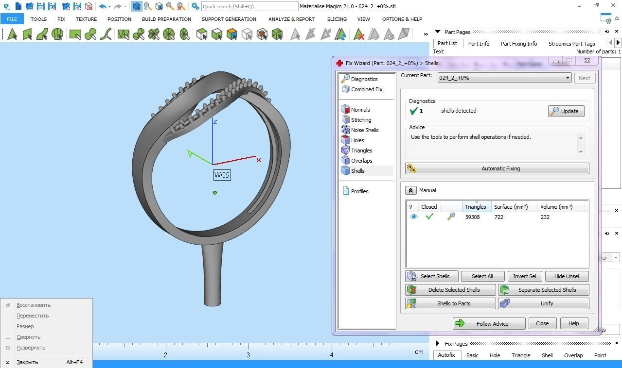 Ring ribbon plexus 3D print model_12