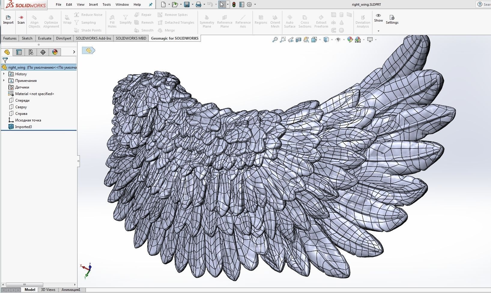 Wings eagle wing 3D print model_30