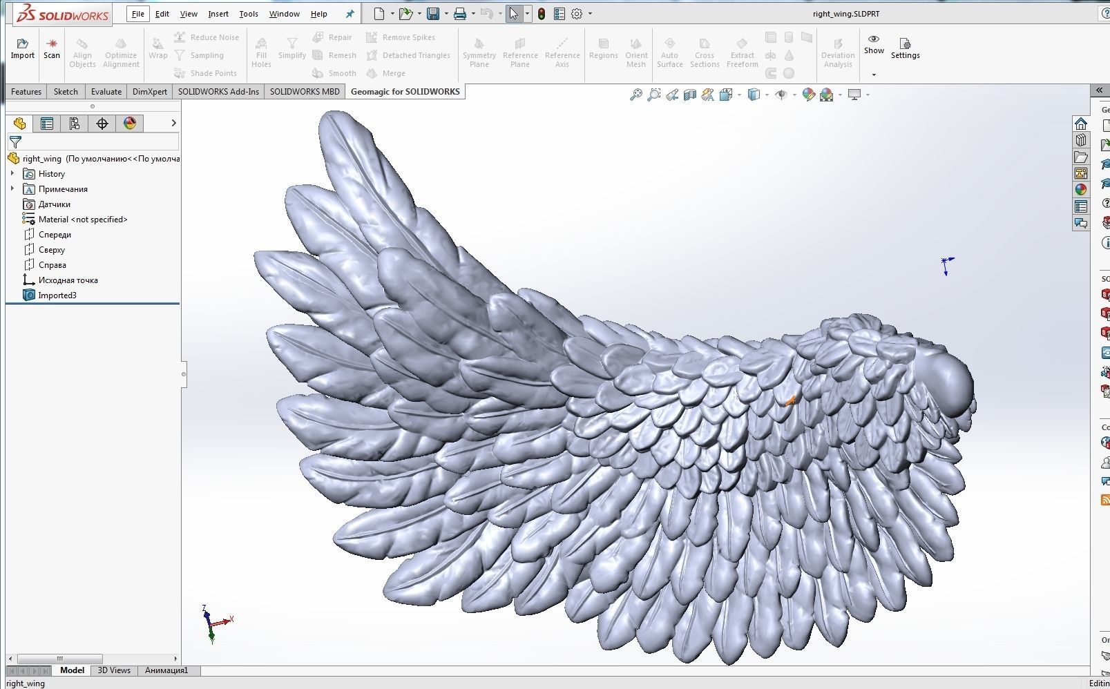 Wings eagle wing 3D print model_33