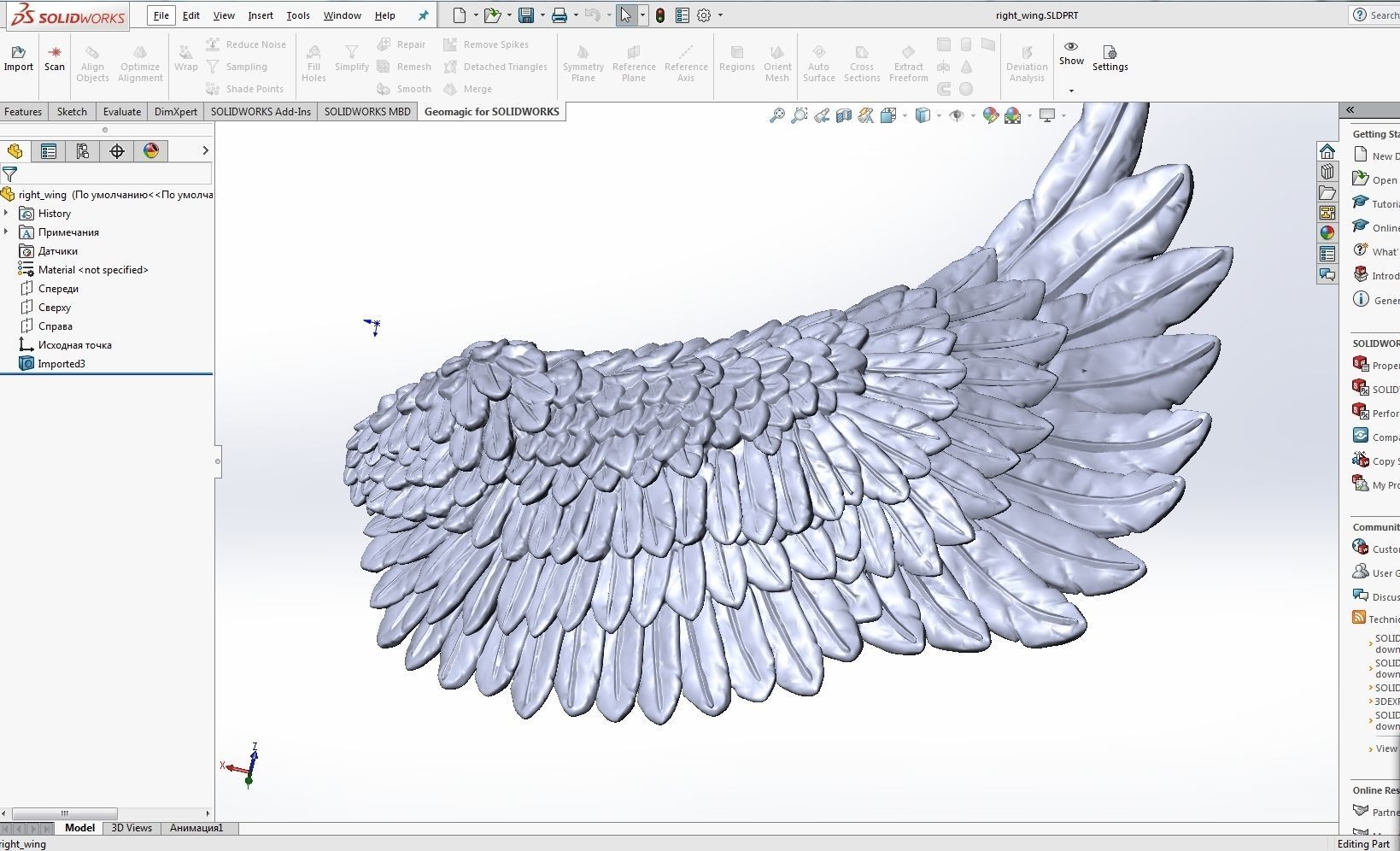 Wings eagle wing 3D print model_32
