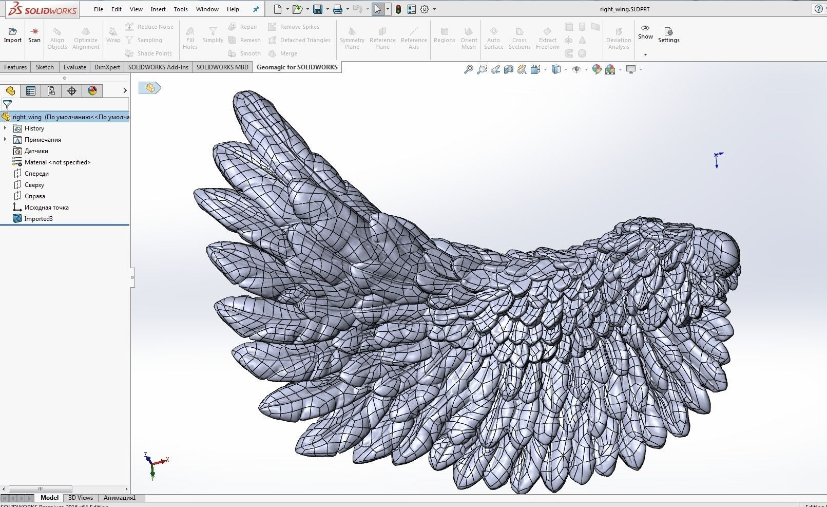 Wings eagle wing 3D print model_31