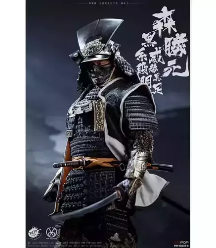Lord Katsumoto Samurai Armor 3D print model
