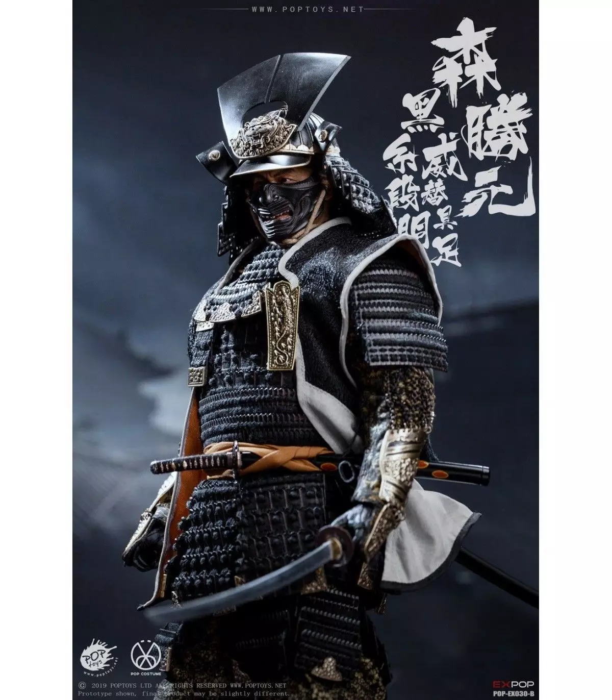 Lord Katsumoto Samurai Armor 3D print model_0