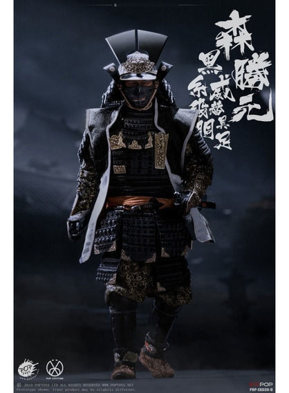 Lord Katsumoto Samurai Armor 3D print model_3