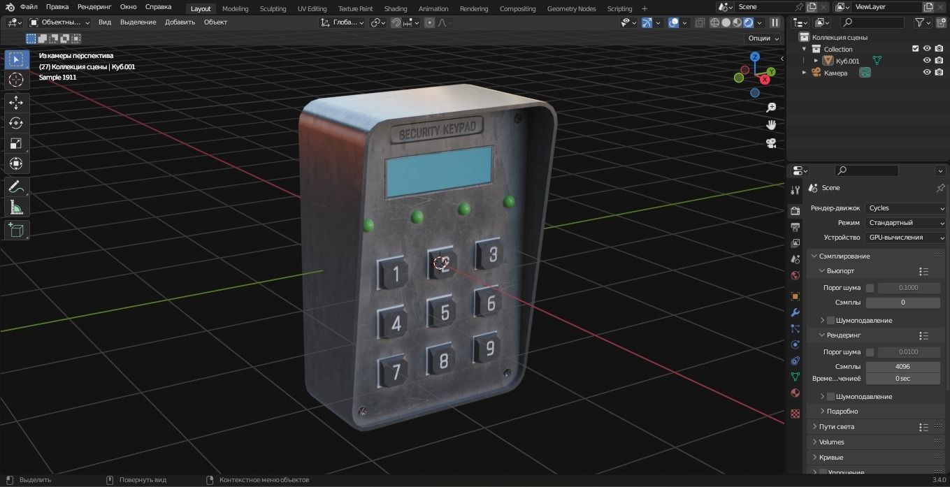 Keypad Lock 3D Model  Low-poly 3D model_2