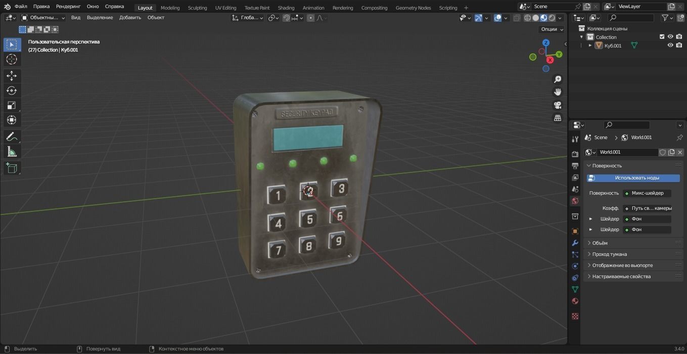 Keypad Lock 3D Model  Low-poly 3D model_3