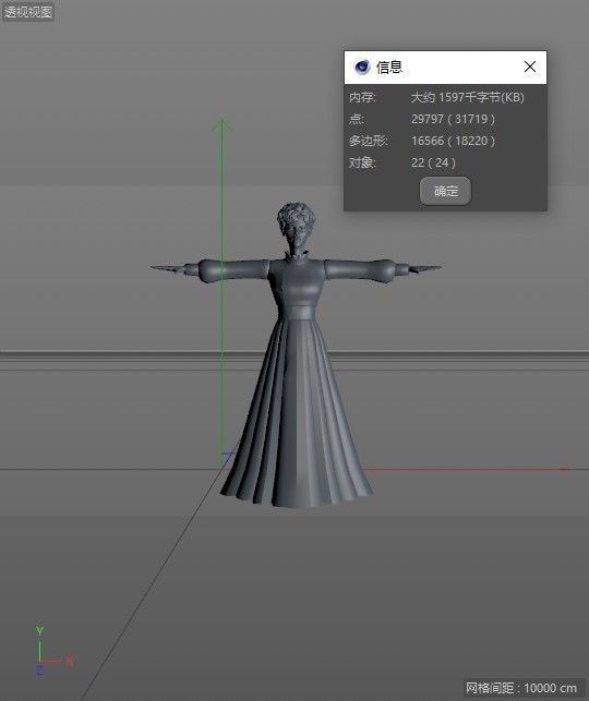 cartoon aunt palace villain ip mother in law female 3D model_13