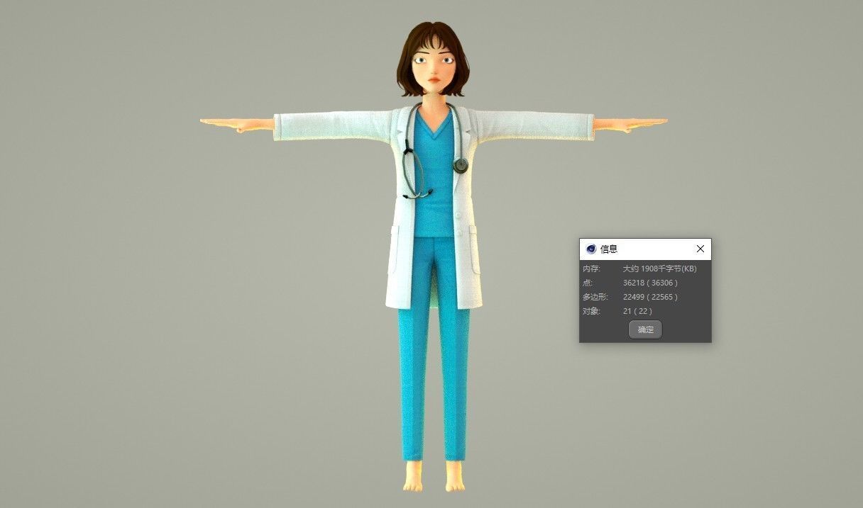 cartoon doctor female doctor medical care hospital 3D model_13