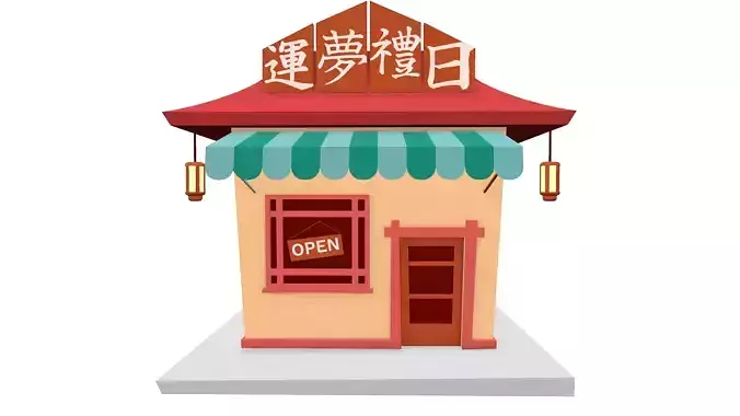 Japanese Shop
