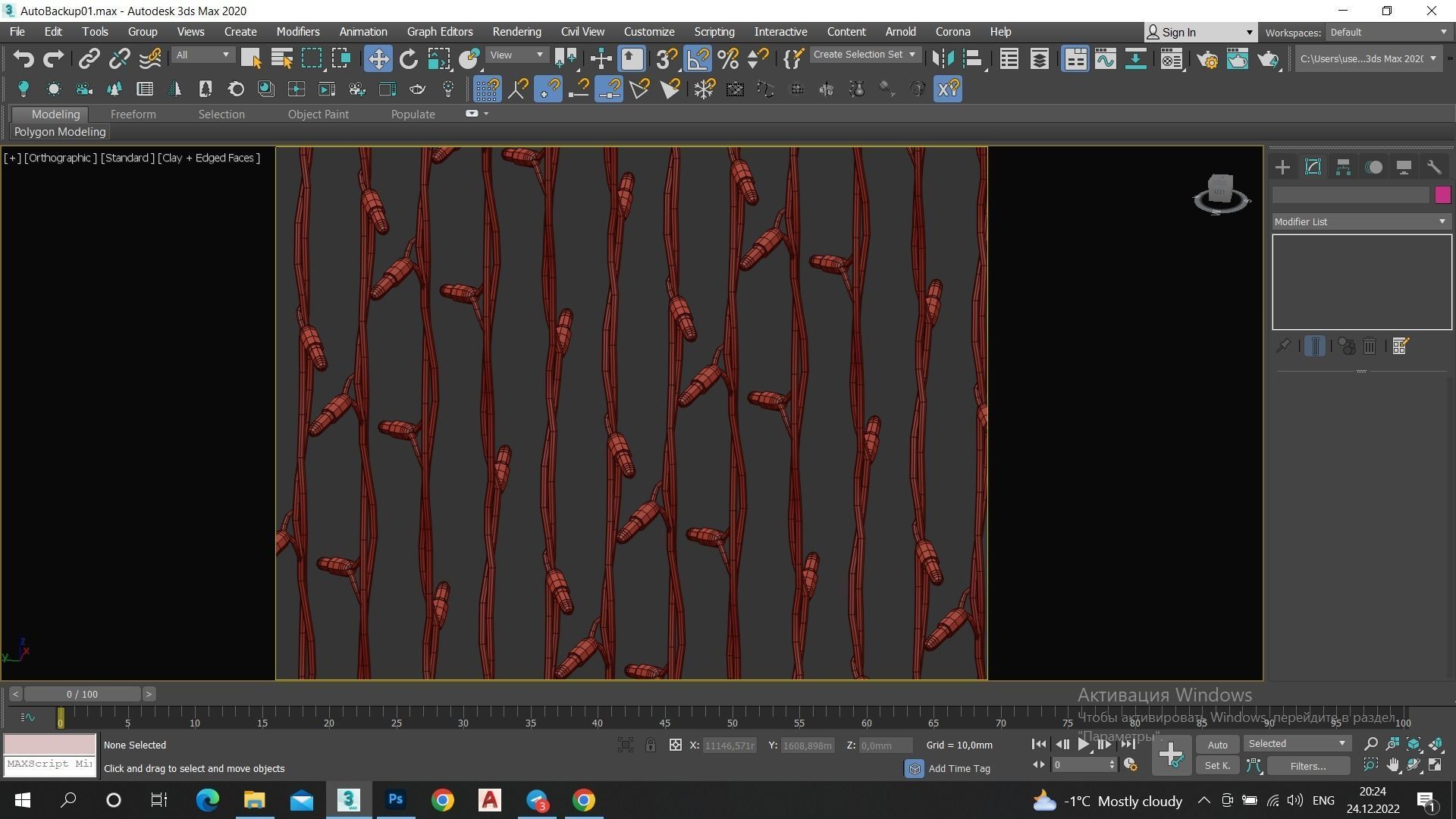 Garland of light bulbs Low-poly 3D model_3