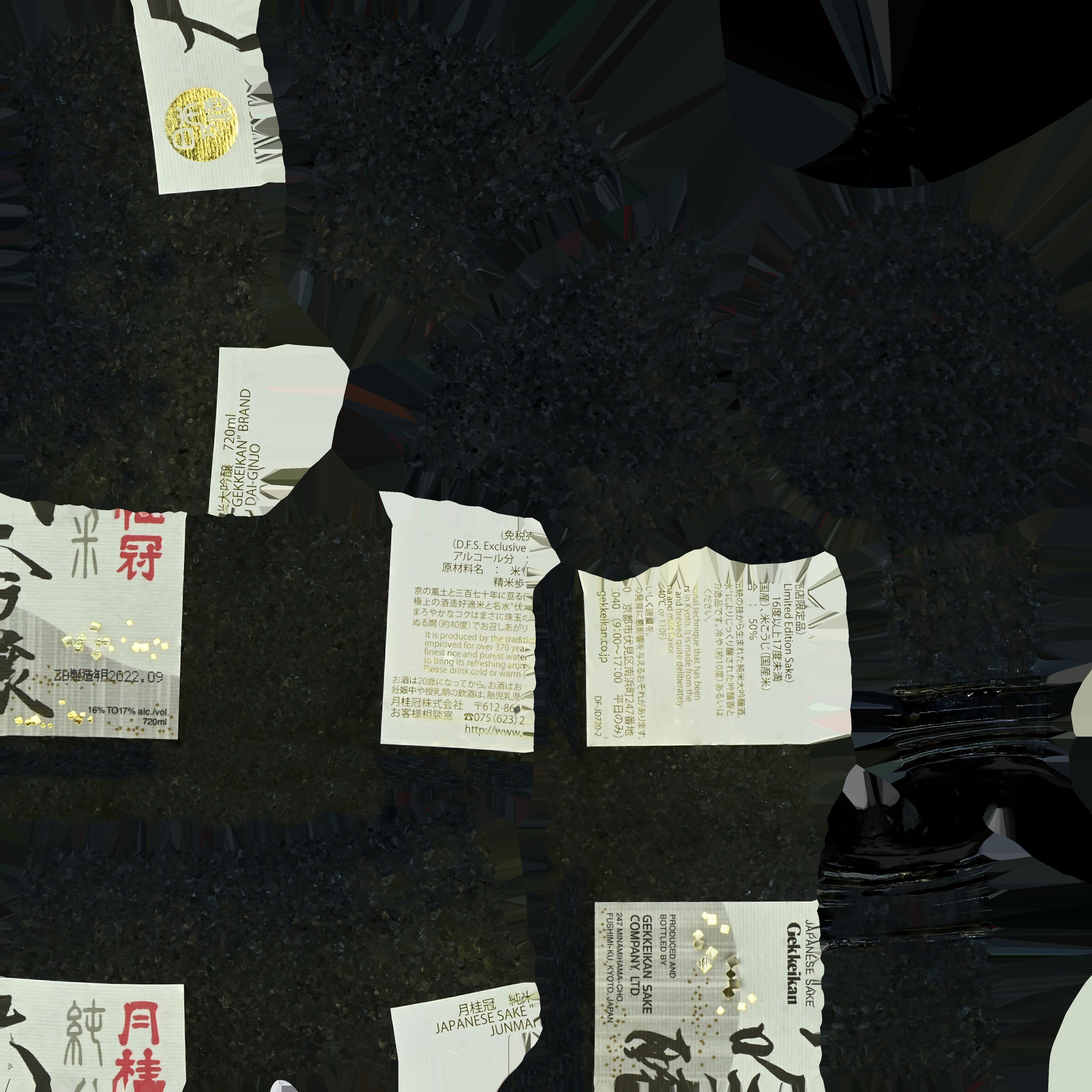 Japanese Alcoholic Beverage Sake Bottle 3D model_11