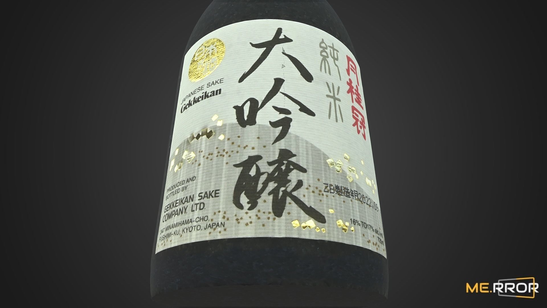 Japanese Alcoholic Beverage Sake Bottle 3D model_4