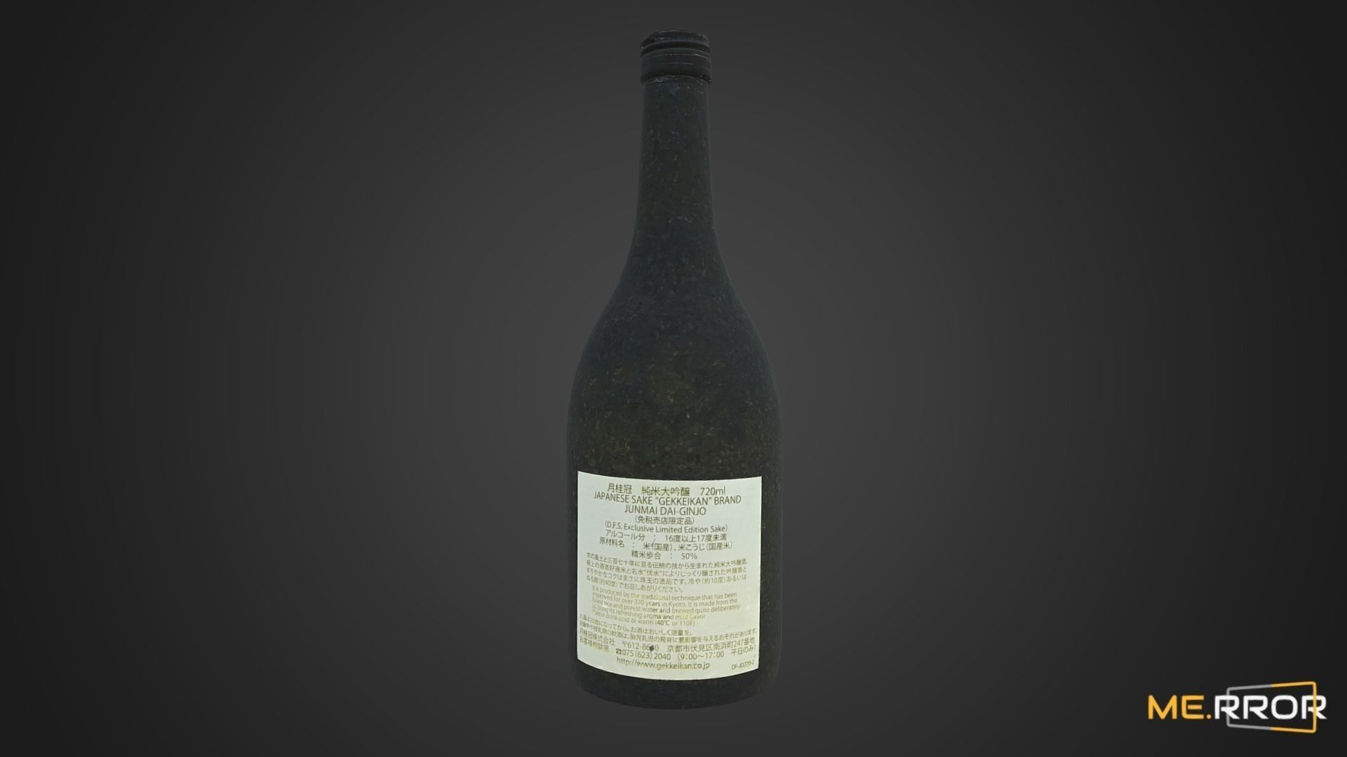 Japanese Alcoholic Beverage Sake Bottle 3D model_2