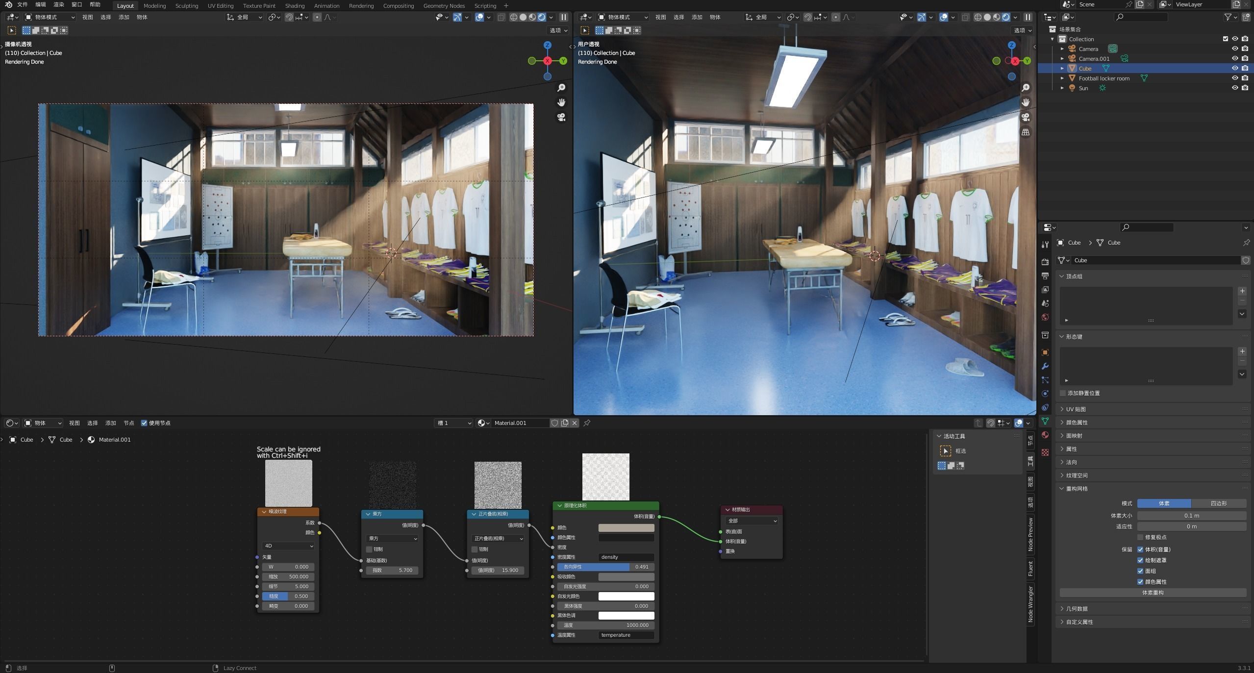 Football Locker Room 3D model_2