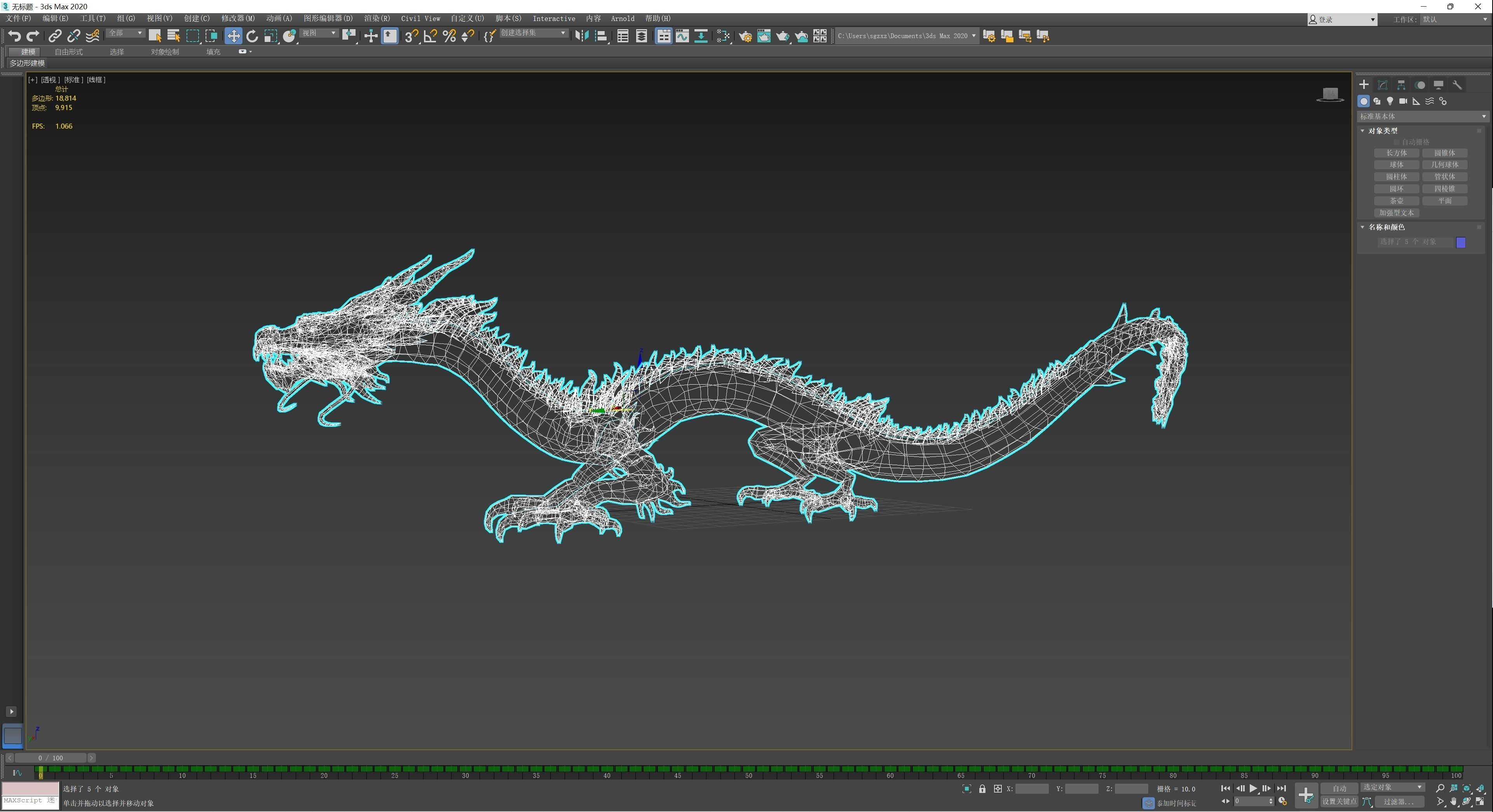 Chinese Dragon 3D model_10