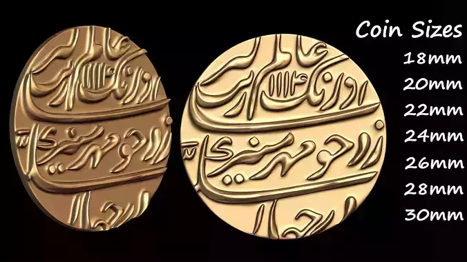 Mughal Coin Currency 