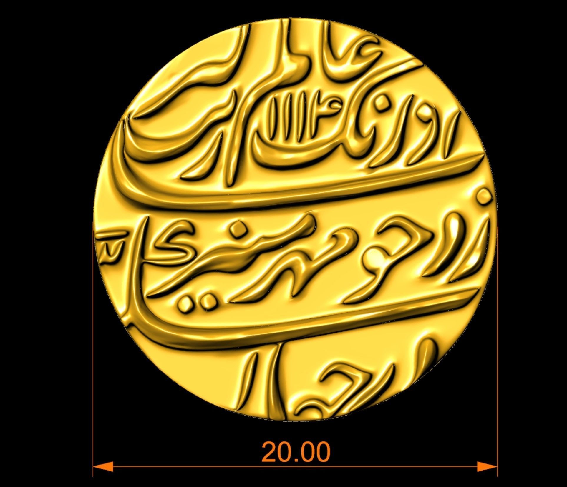 Mughal Coin Currency  3D print model_6