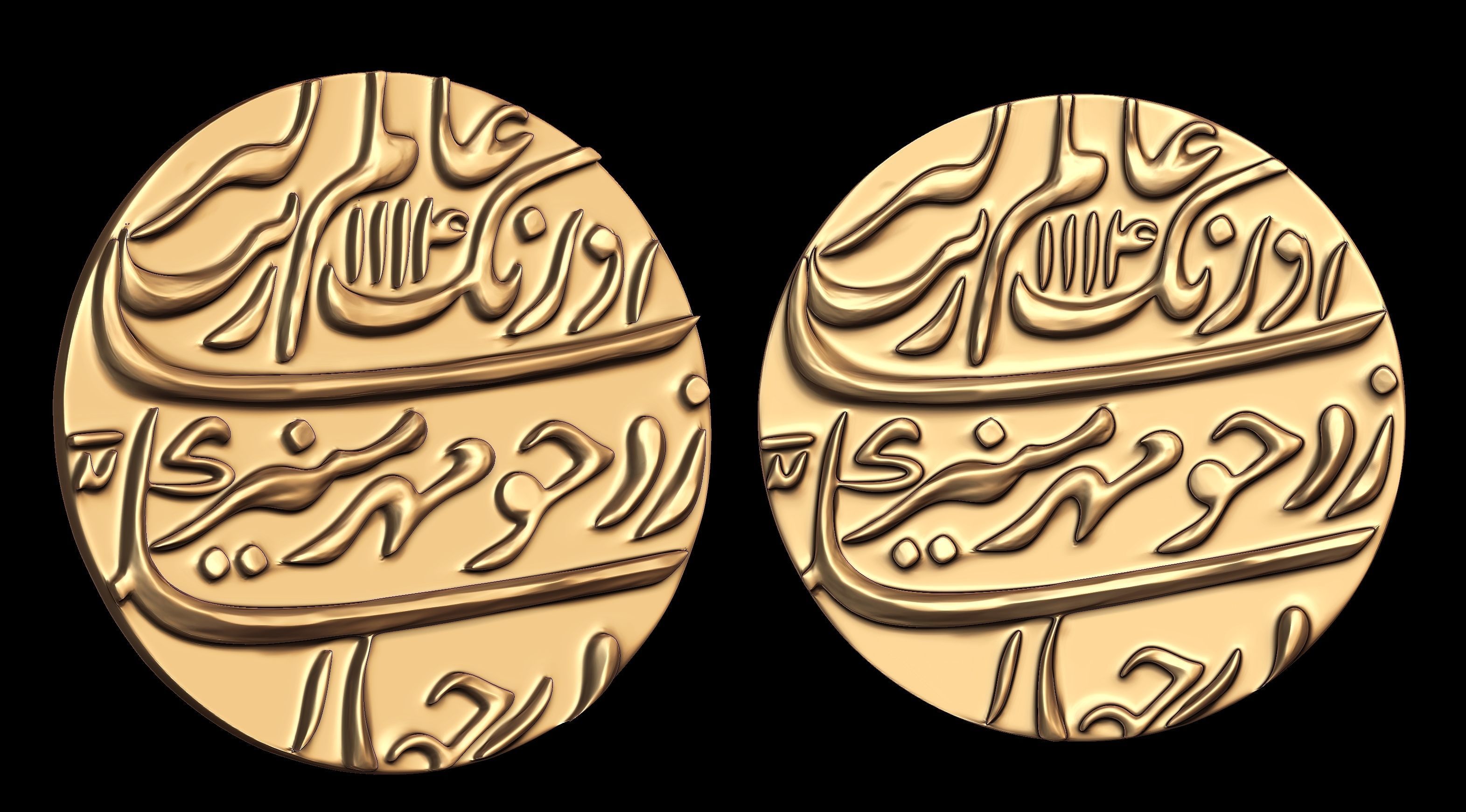 Mughal Coin Currency  3D print model_2