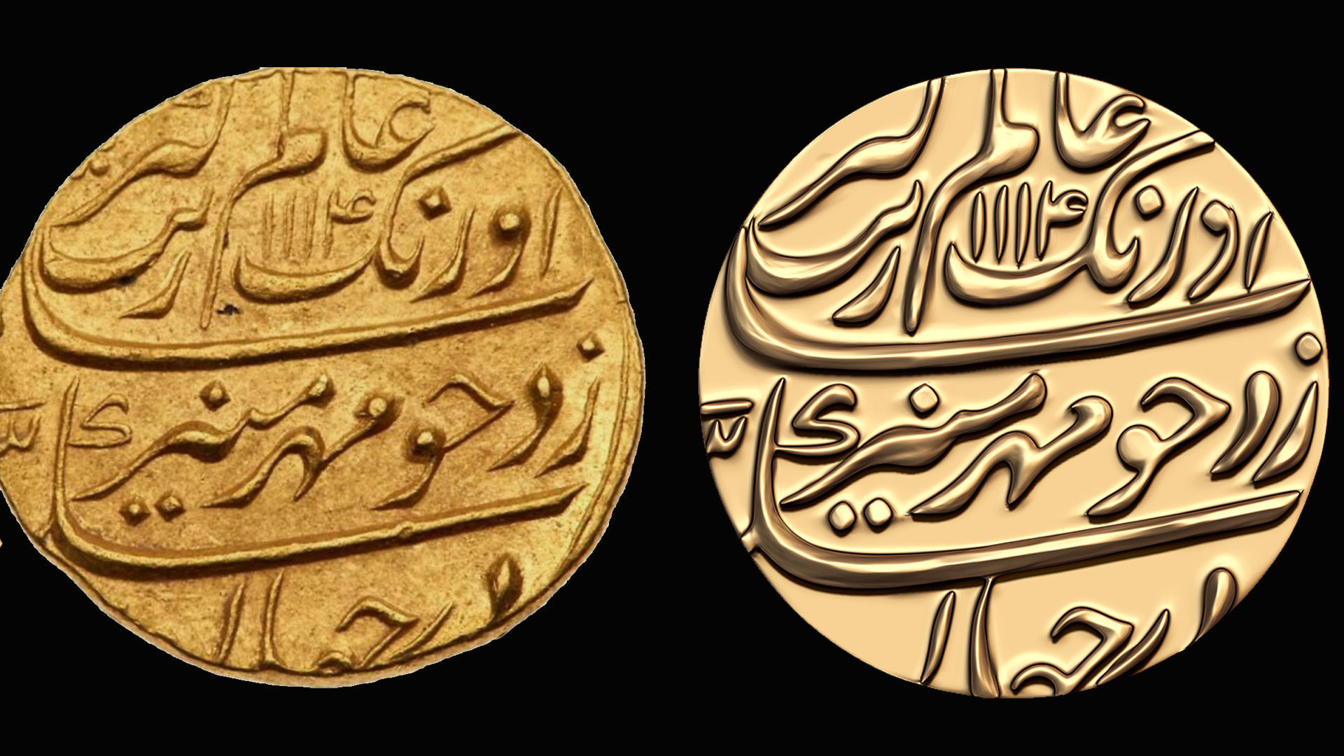 Mughal Coin Currency  3D print model_3