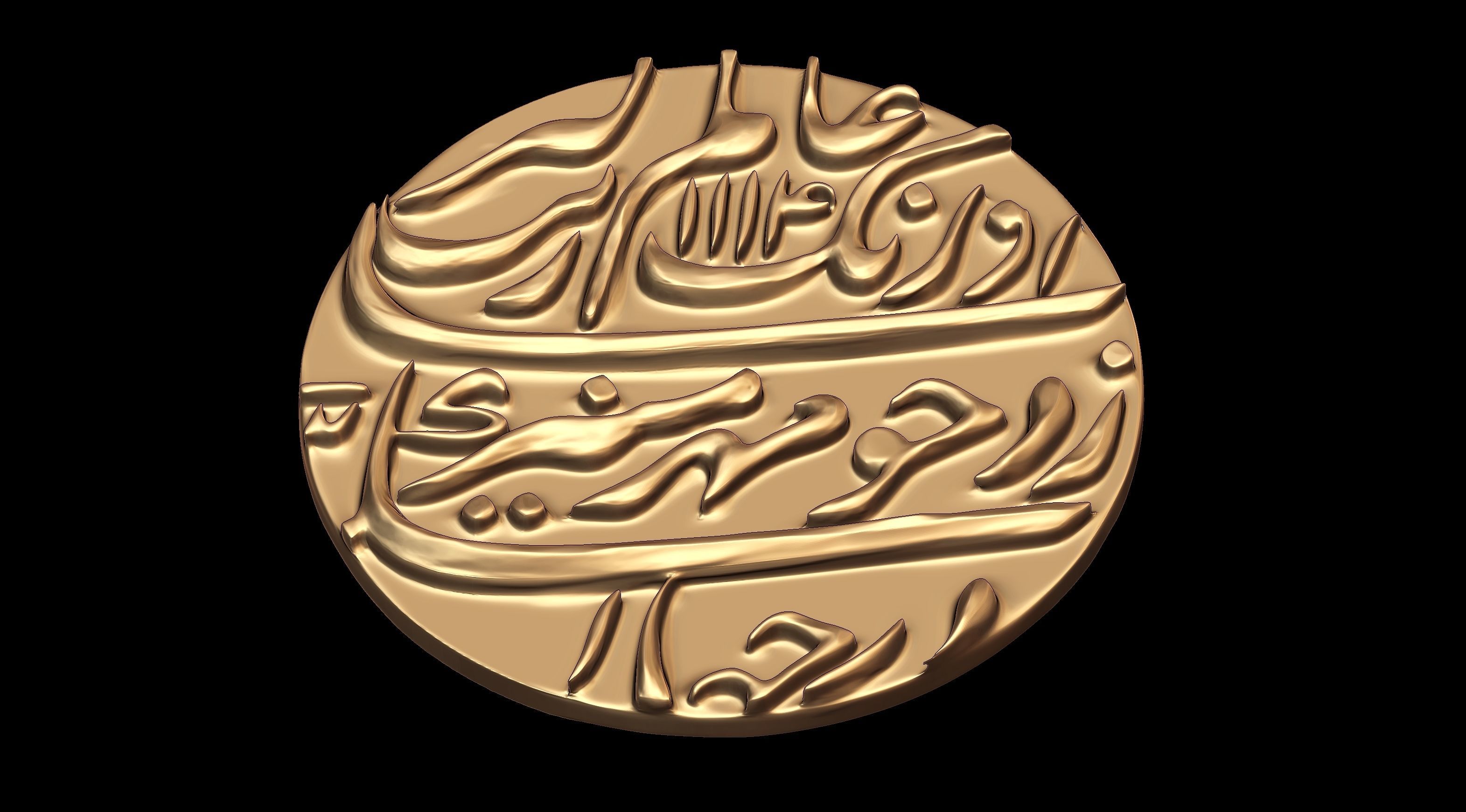 Mughal Coin Currency  3D print model_9