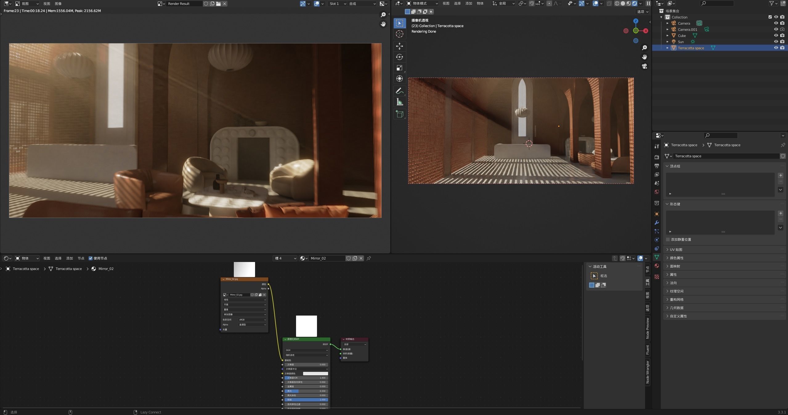 Terracotta Architecture 3D model_2