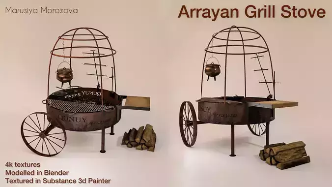 Arrayan Grill Stove