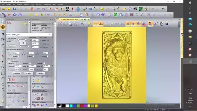 lions head stl cnc model