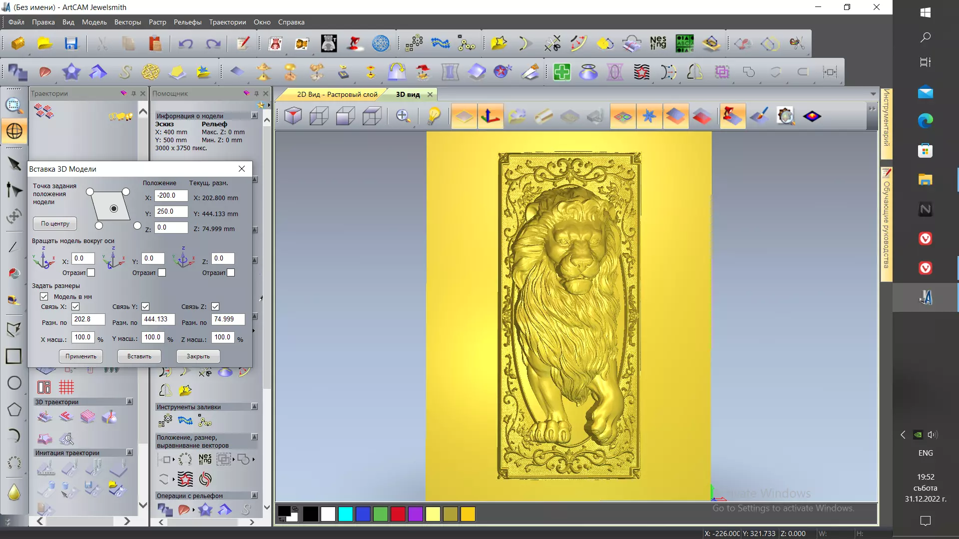 lions head stl cnc model 3D model_0