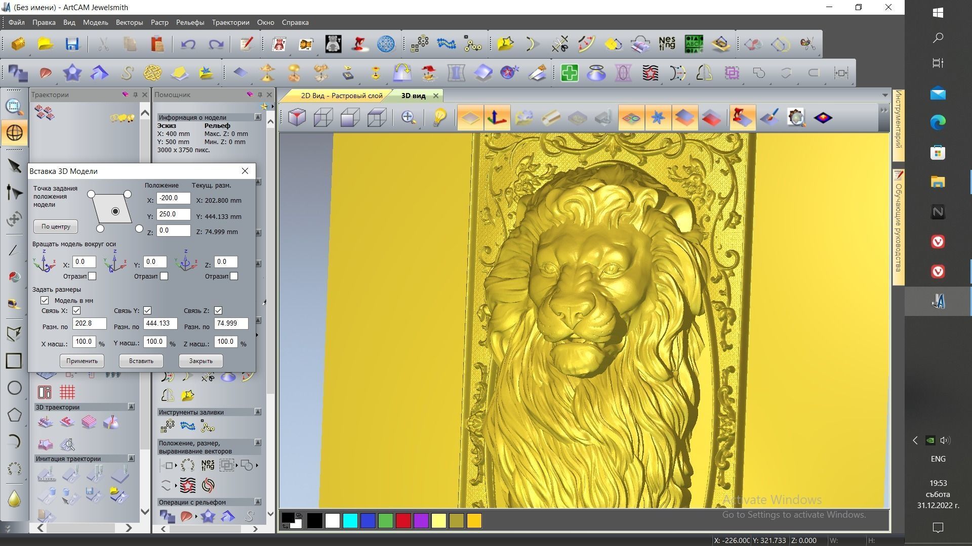 lions head stl cnc model 3D model_2