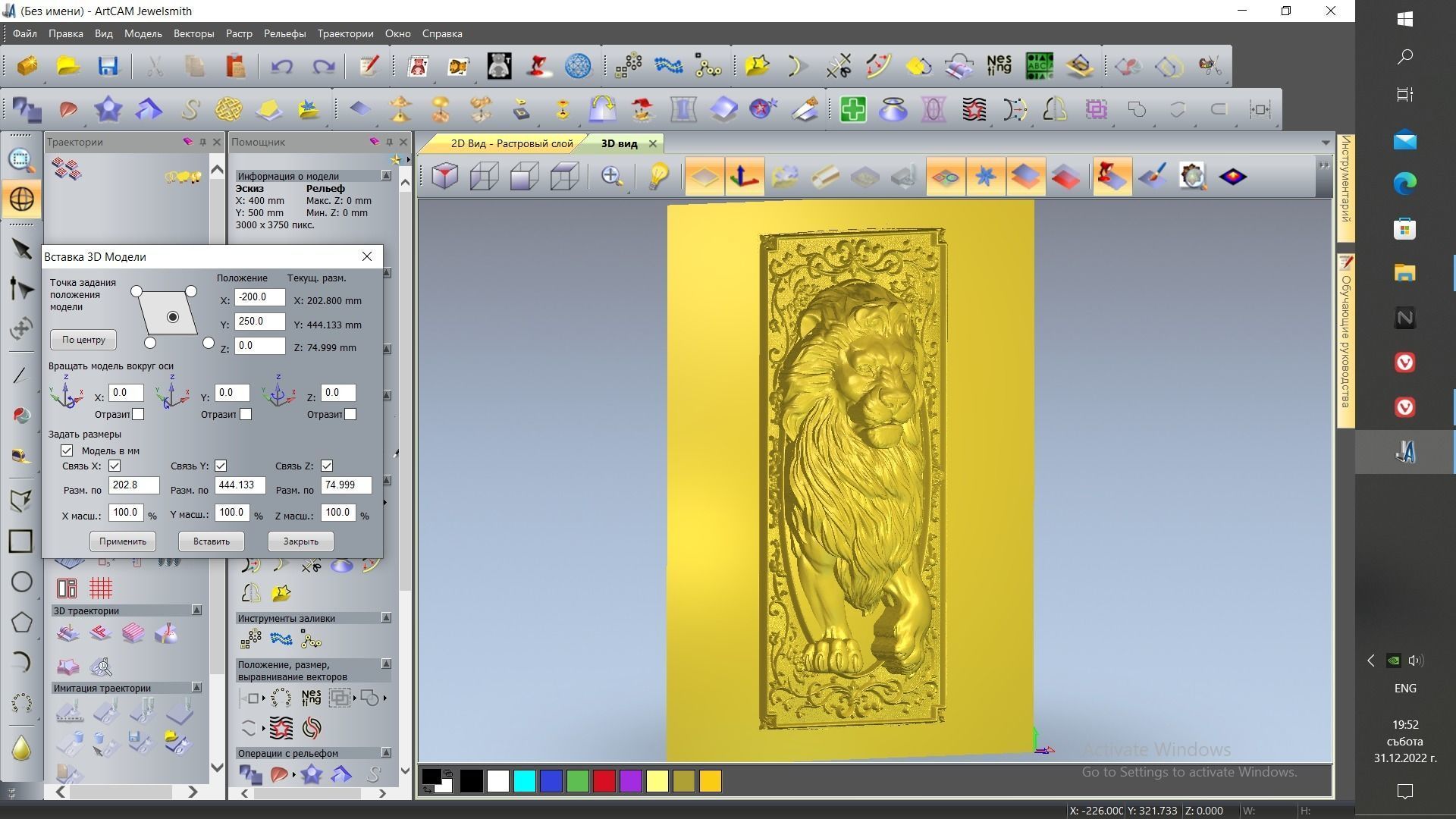 lions head stl cnc model 3D model_1