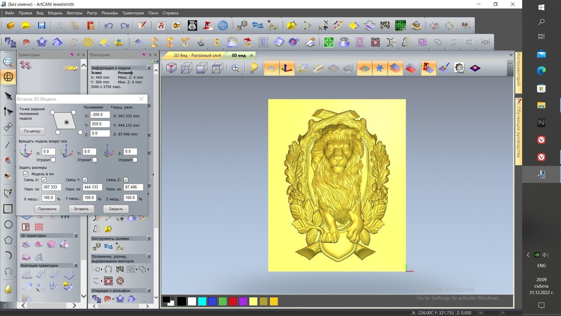 lions head in trophy frame for cnc 3D model_1