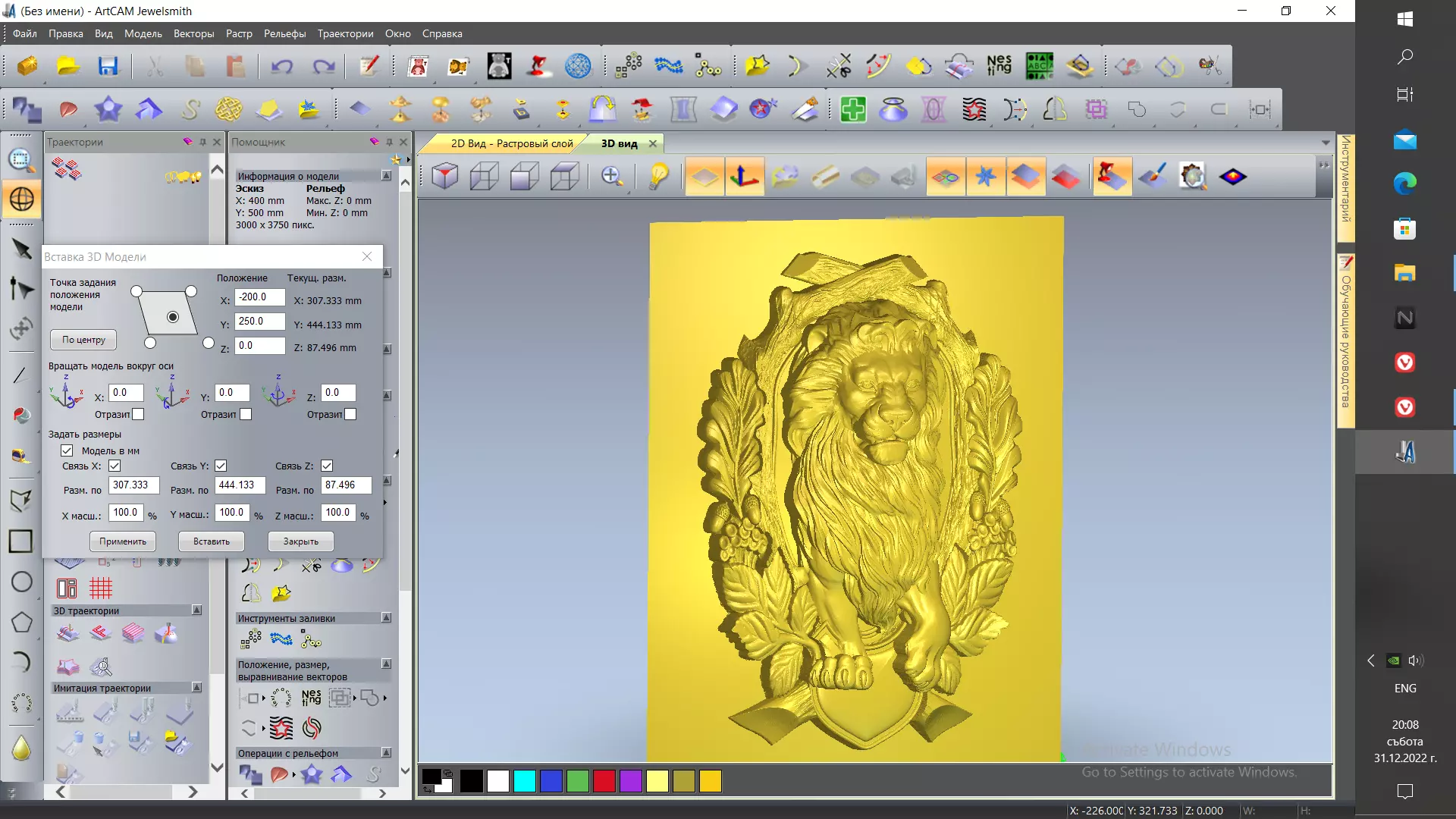 lions head in trophy frame for cnc 3D model_0