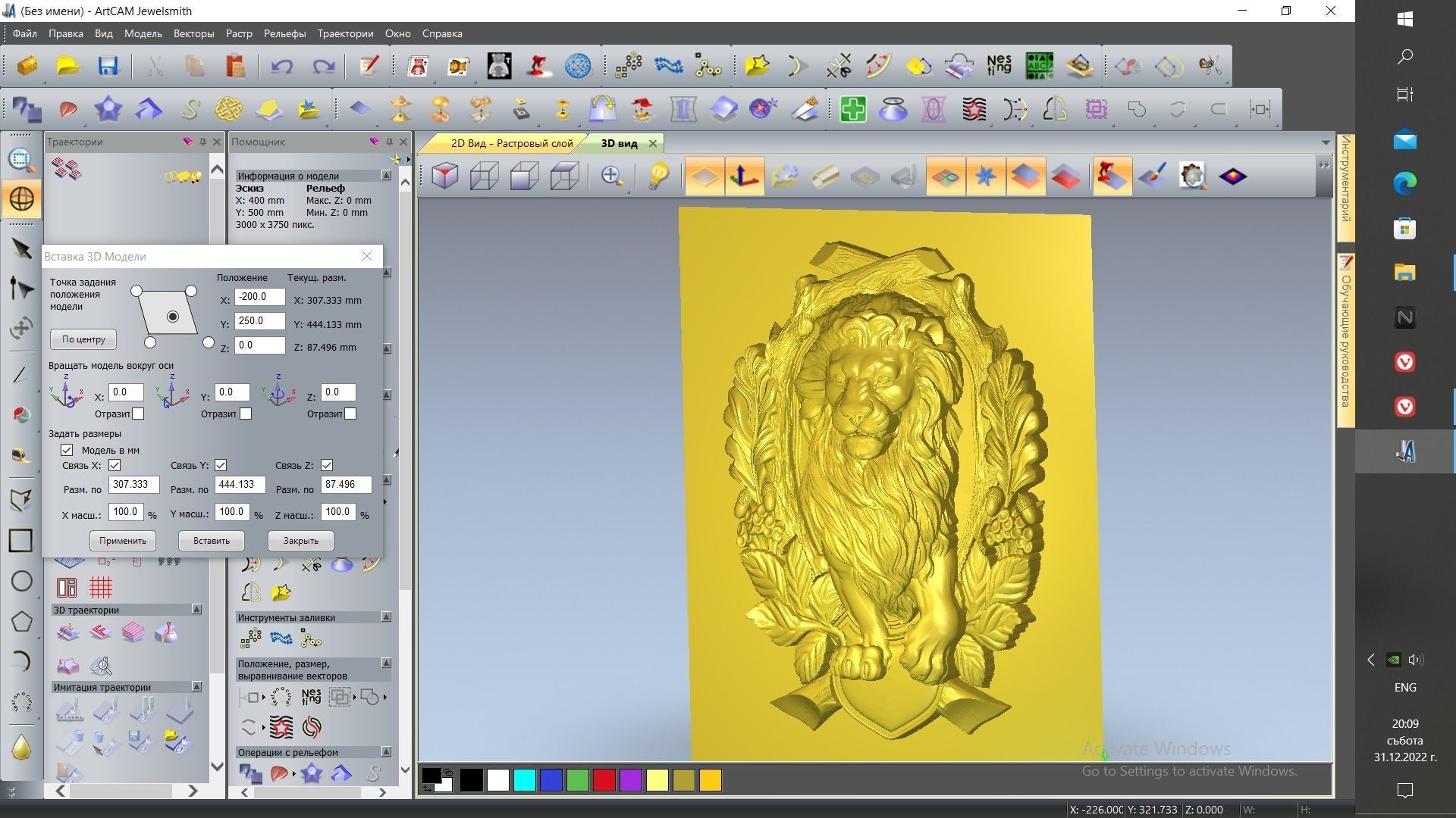 lions head in trophy frame for cnc 3D model_2