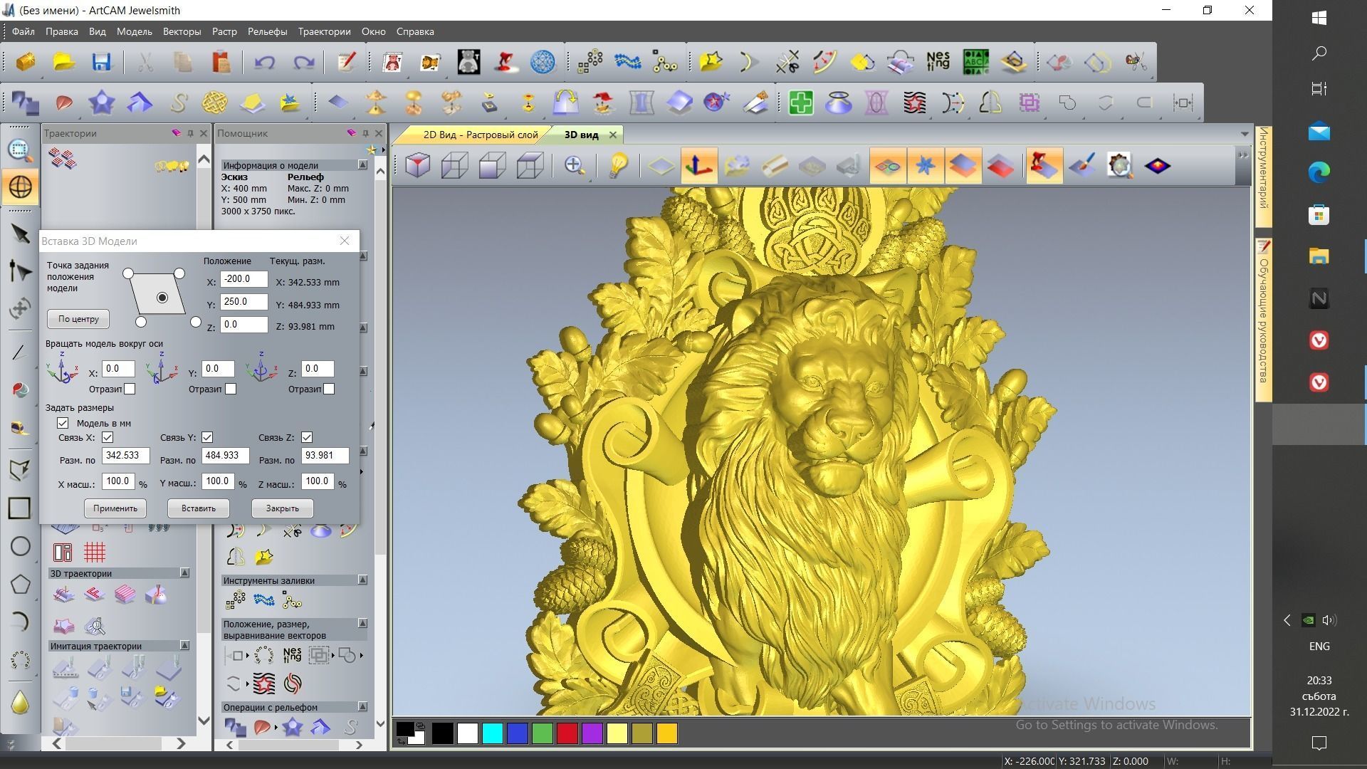 lion head in trophy frame with axes 3D model_2