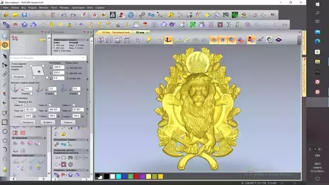 lion head in trophy frame with axes