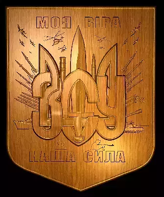 My faith is our strength 3D print model