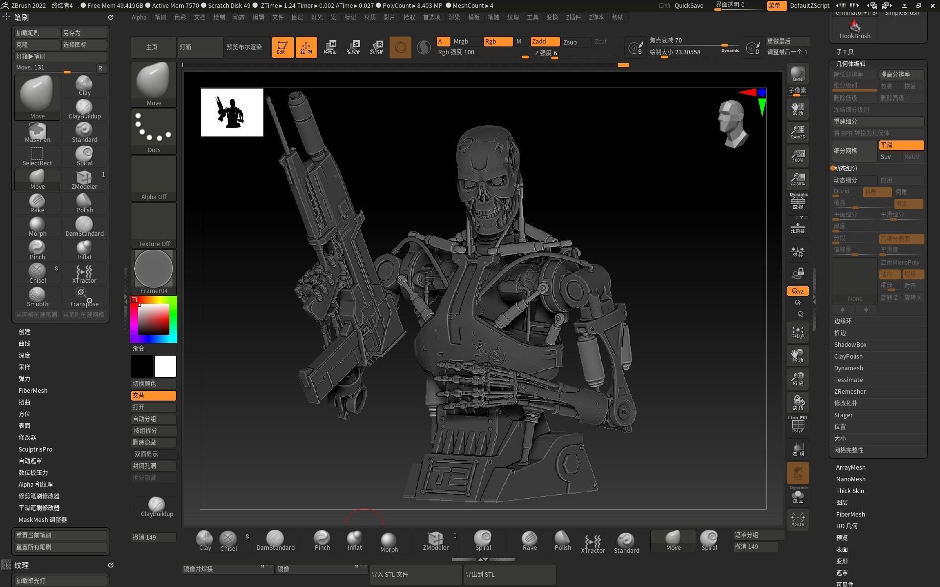 Terminator T-800 Endoskeleton 3d printing  3D print model_8