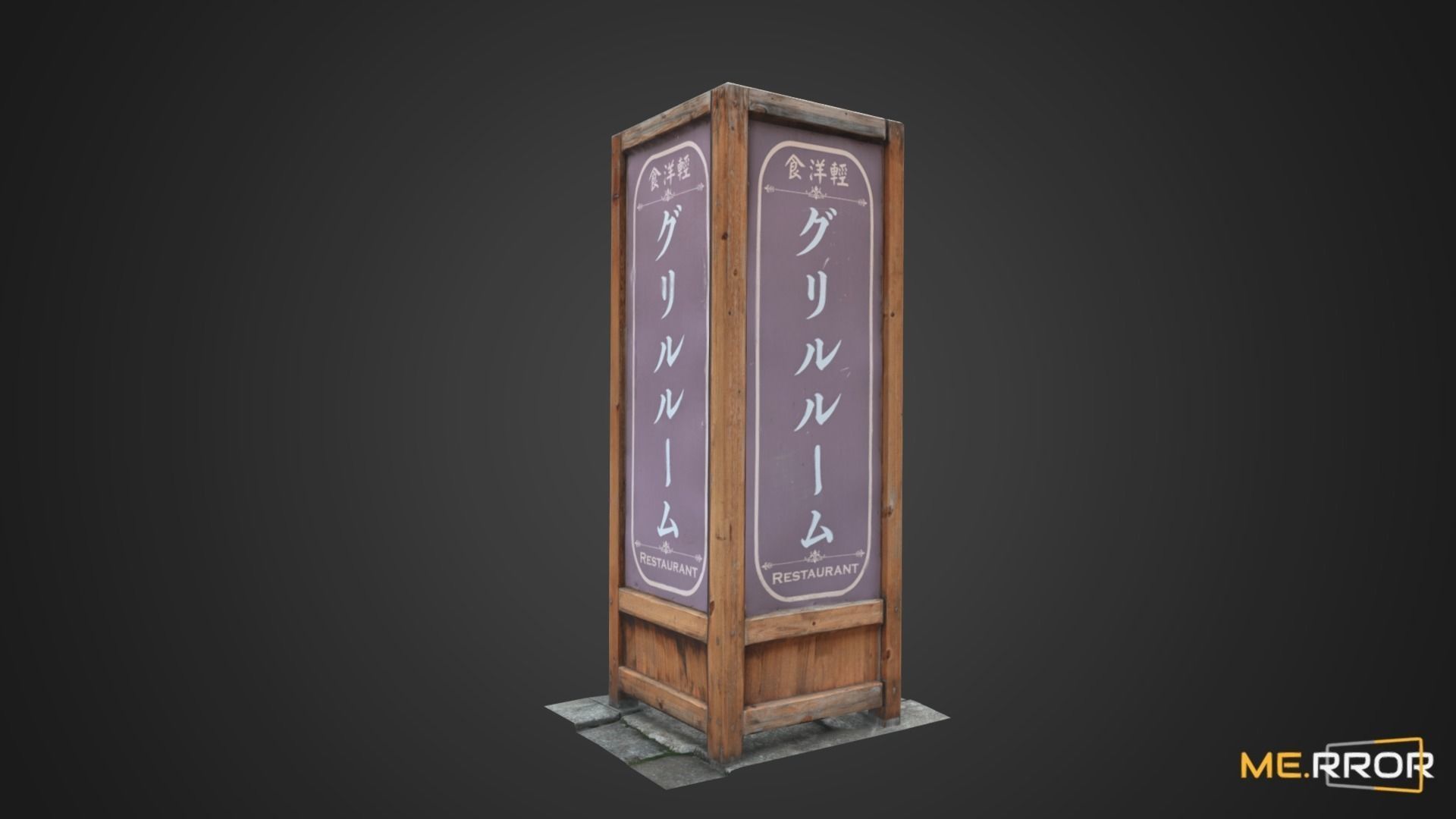 Game Ready Japanese Standing Sign Low-poly 3D model_2
