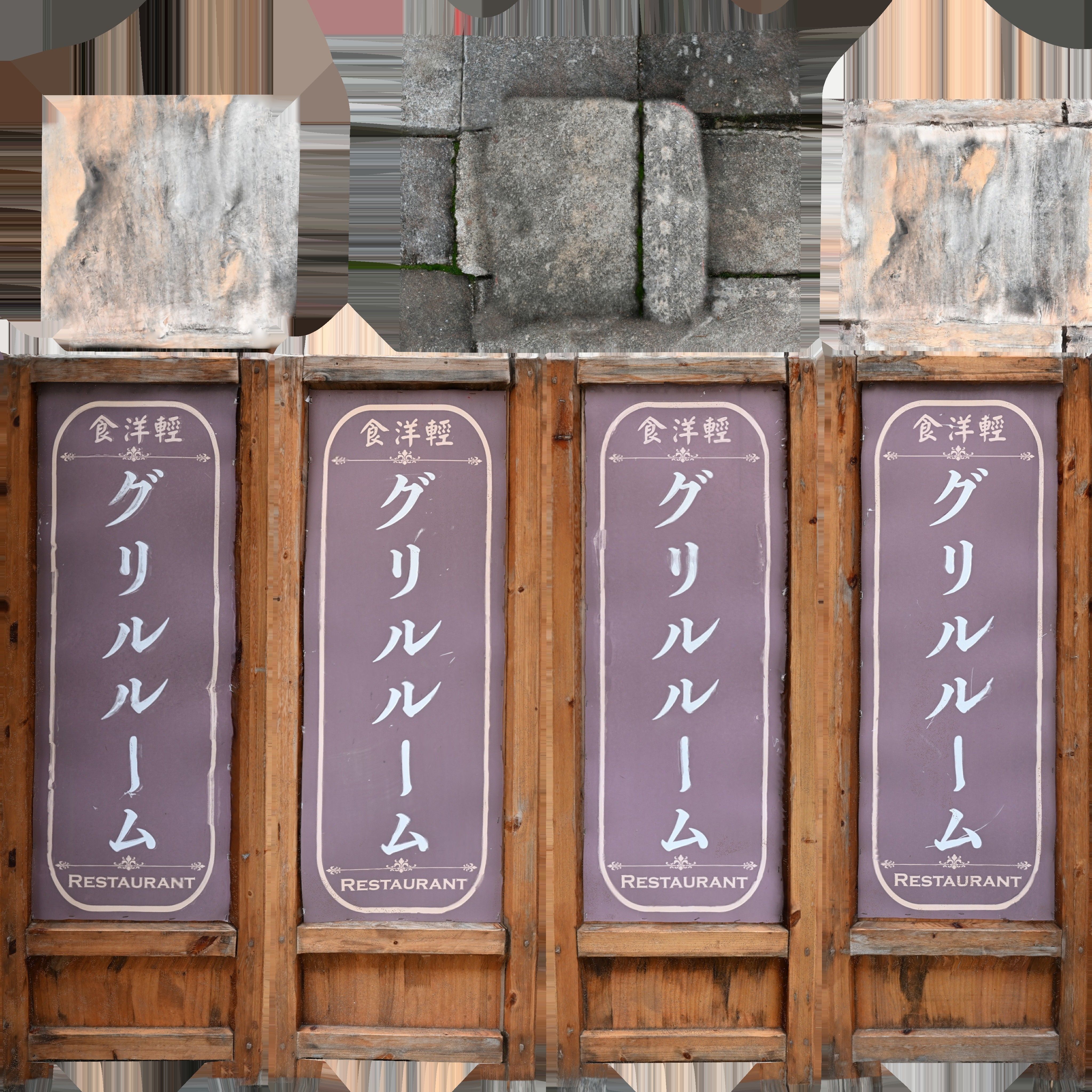 Game Ready Japanese Standing Sign Low-poly 3D model_13