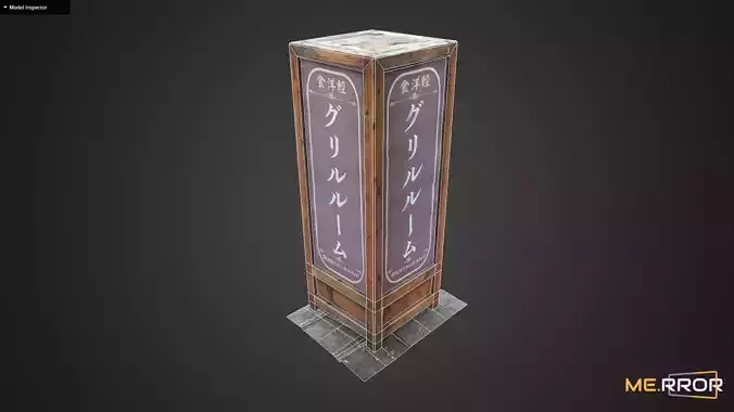Game Ready Japanese Standing Sign Low-poly 3D model Game Ready Japanese Standing Sign Low-poly 3D model