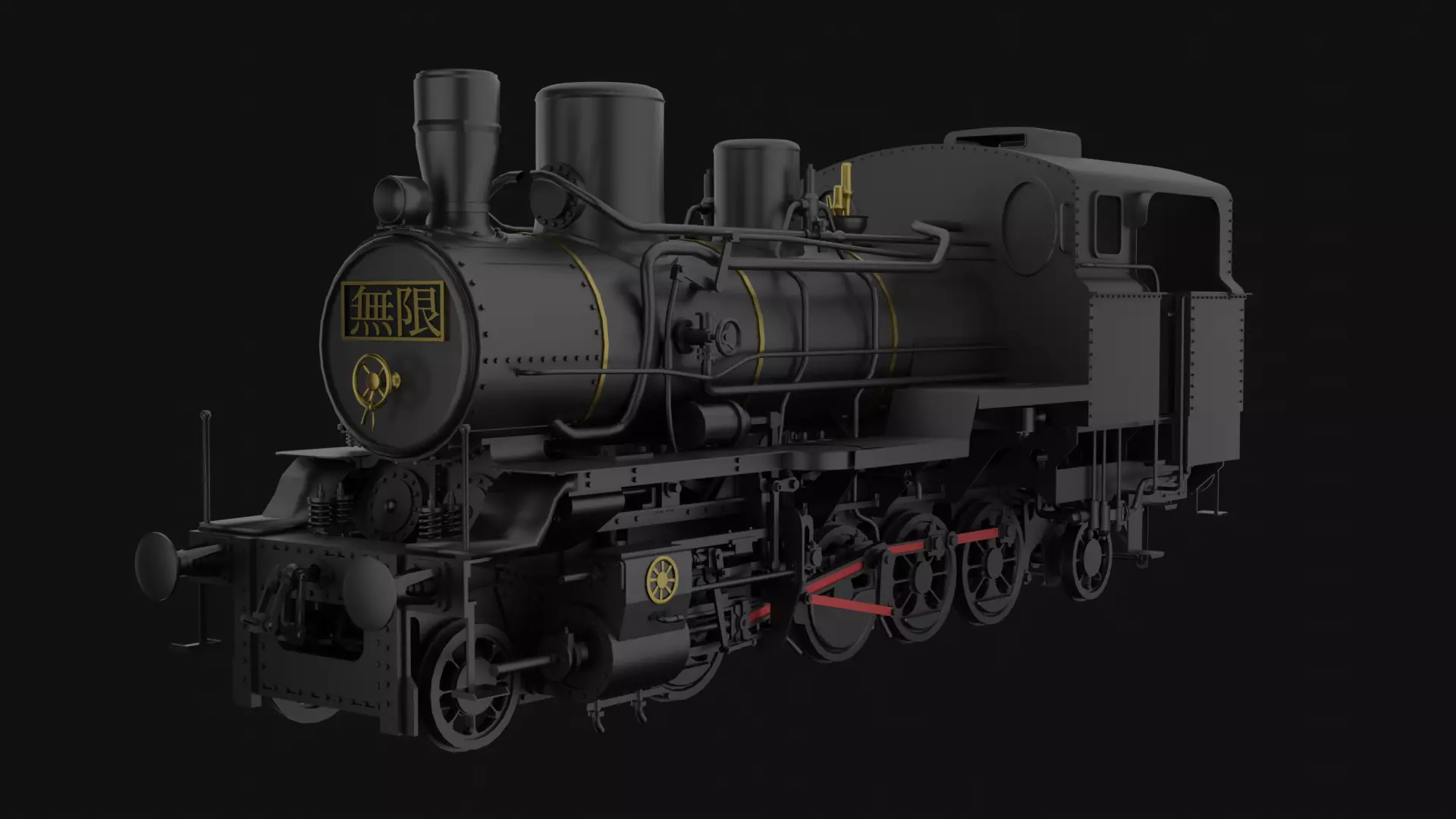 Mugen Train - Demon slayer 3D model