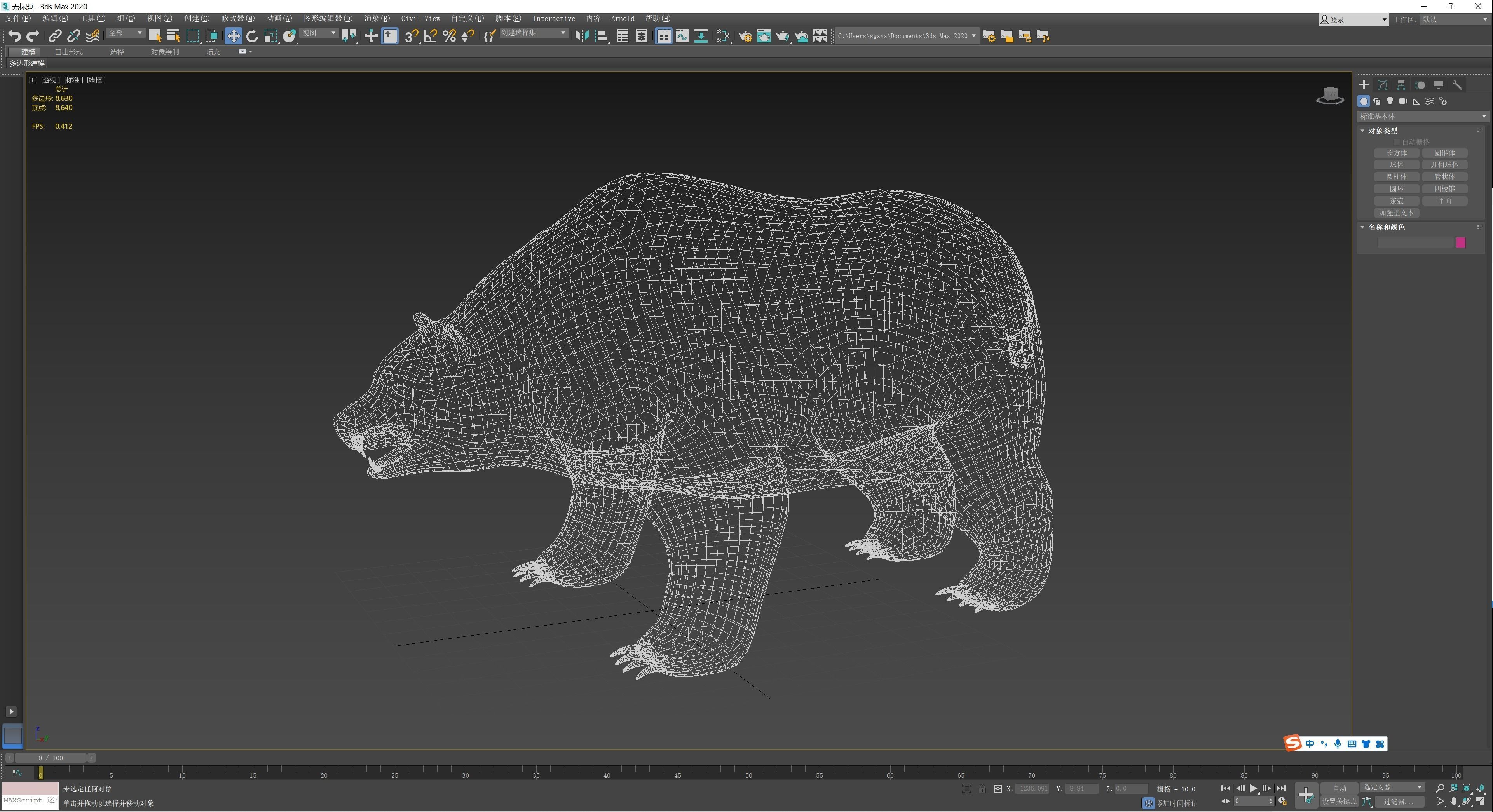 Bear Bronze Statue Low-poly 3D model_8
