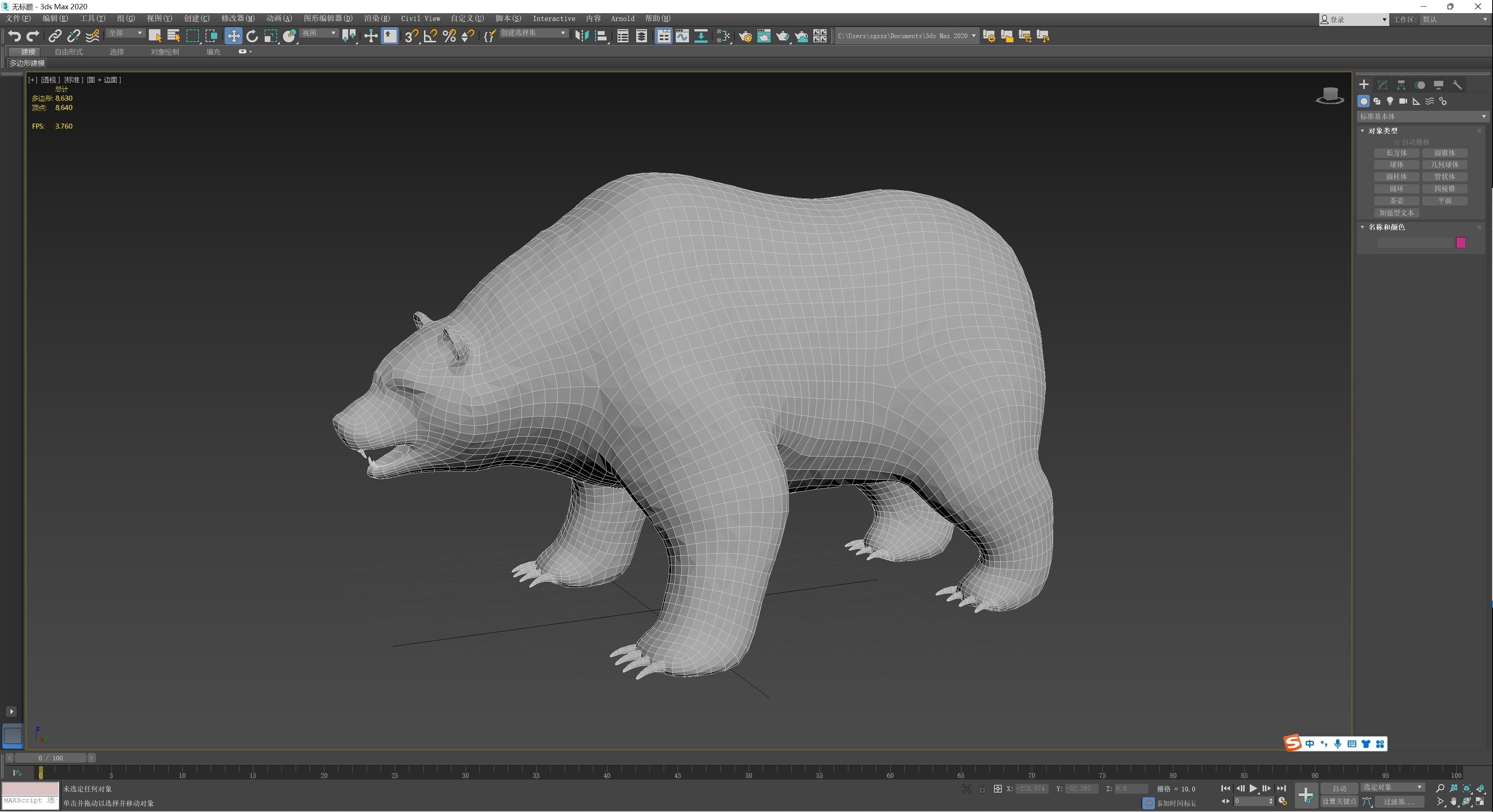 Bear Bronze Statue Low-poly 3D model_7