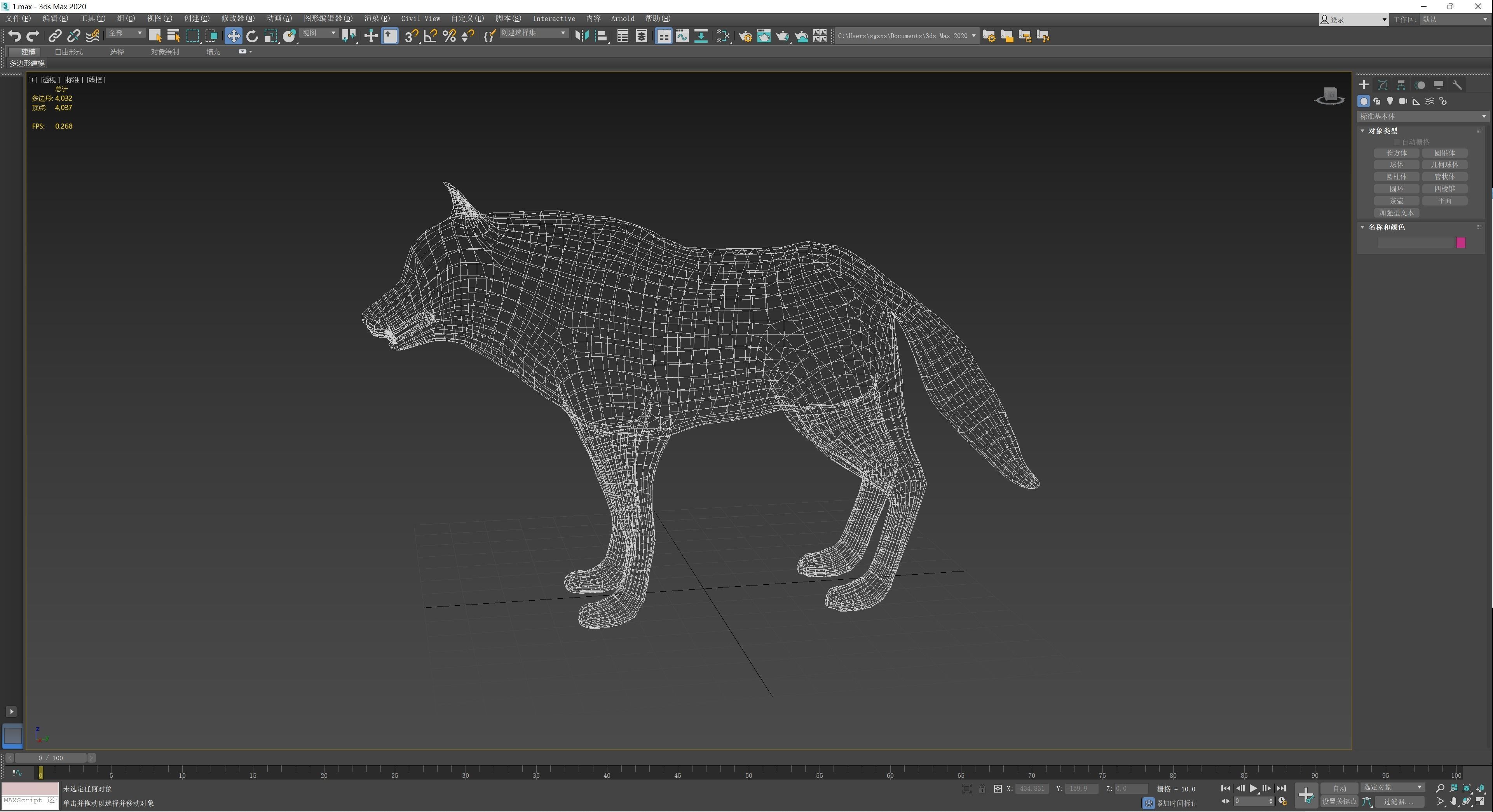 Wolf Bronze Statue Low-poly 3D model_9