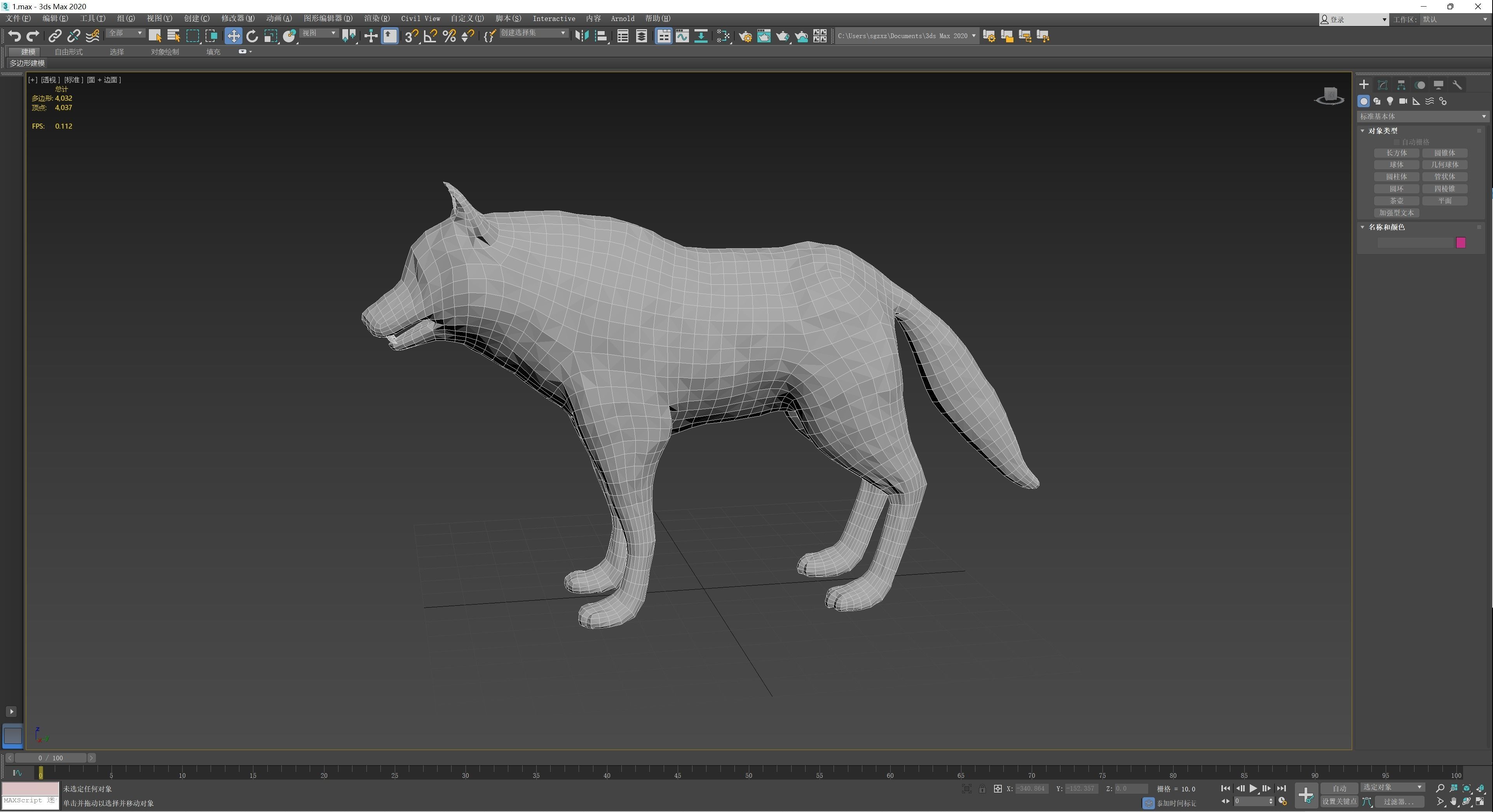 Wolf Bronze Statue Low-poly 3D model_10