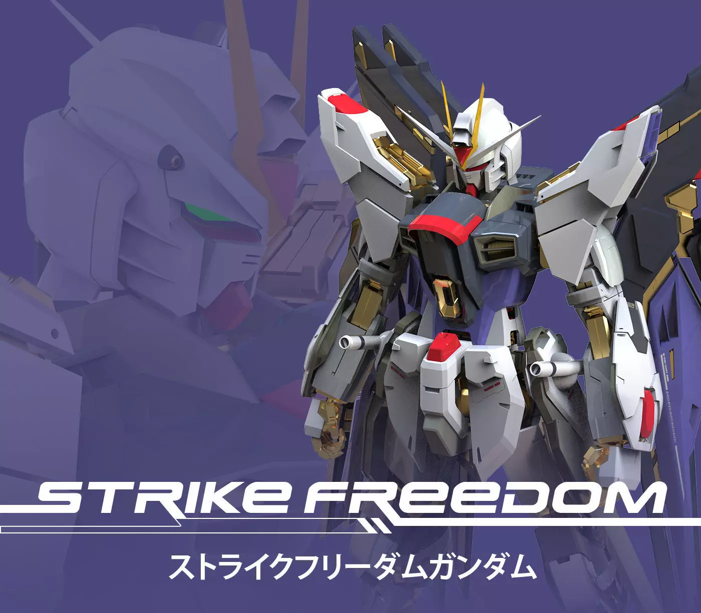 STRIKE FREEDOM GUNDAM 3D model_0